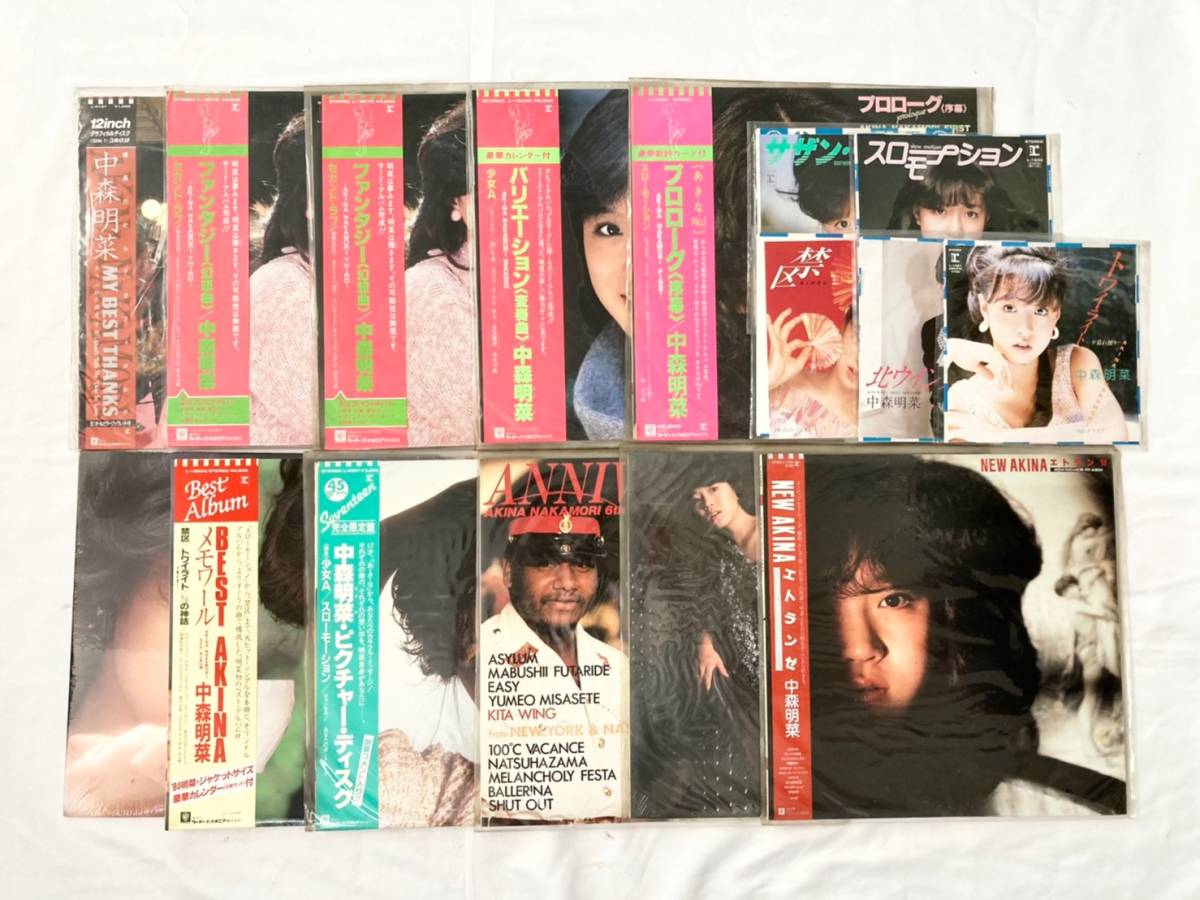 中森明菜 - : Music ⁄ プロローグ〈序幕〉 プロローグ NAKAMORI FIRST