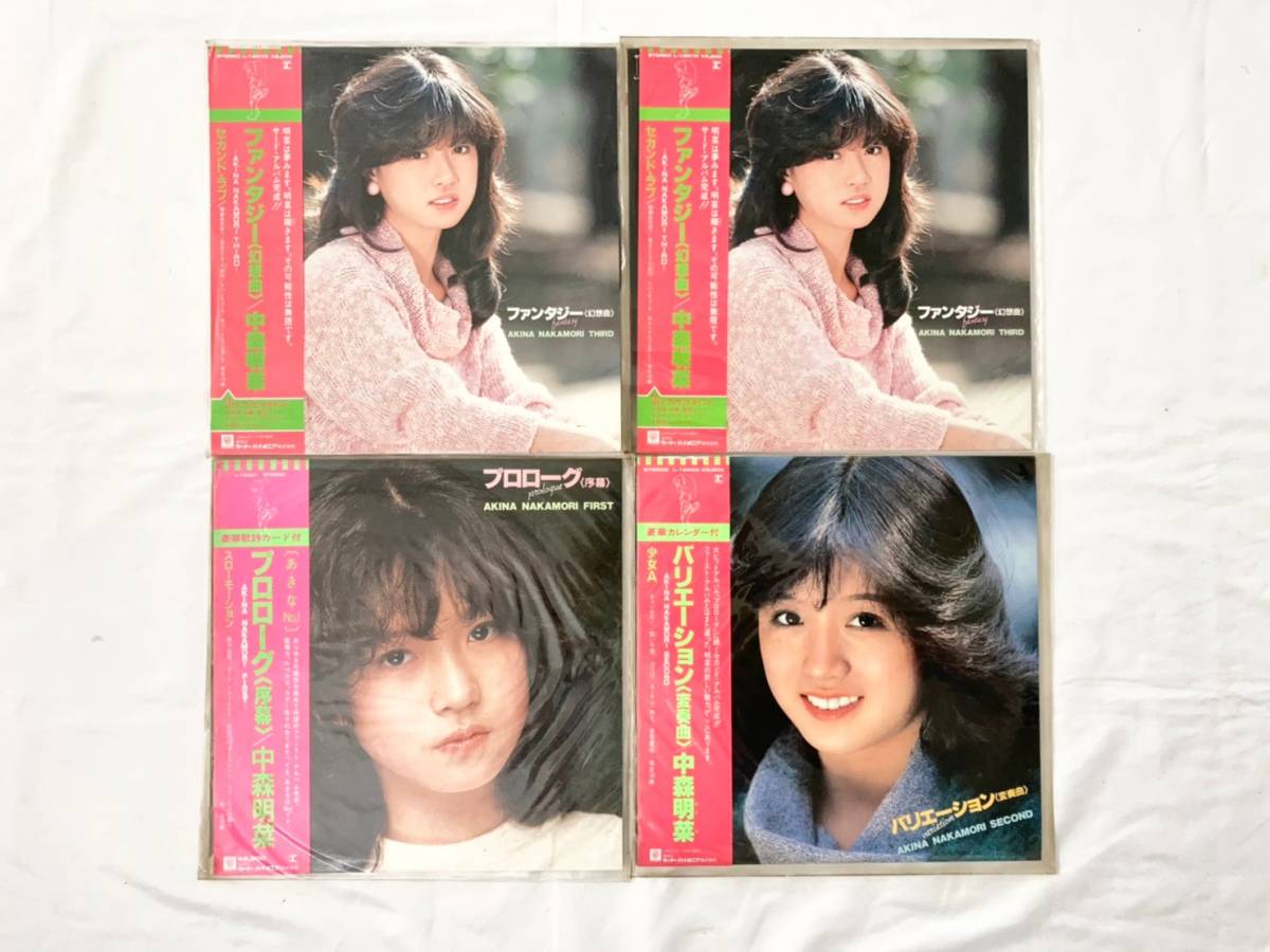 中森明菜 - : Music ⁄ プロローグ〈序幕〉 プロローグ NAKAMORI FIRST