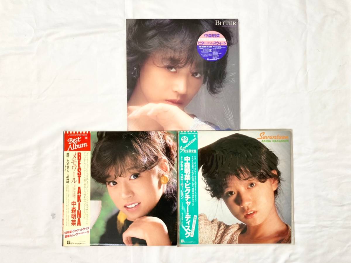 中森明菜 - : Music ⁄ プロローグ〈序幕〉 プロローグ NAKAMORI FIRST