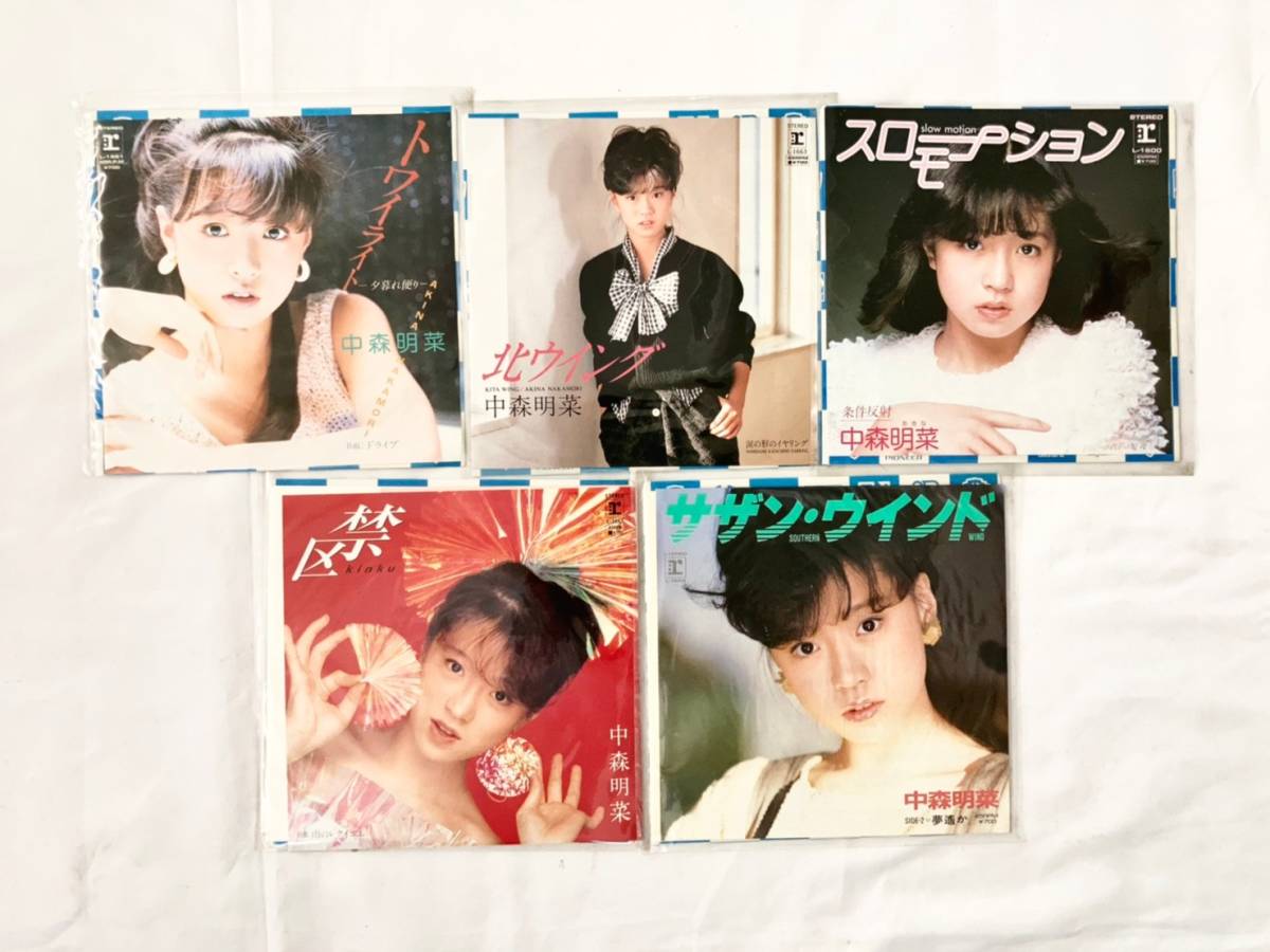 中森明菜 - : Music ⁄ プロローグ〈序幕〉 プロローグ NAKAMORI FIRST