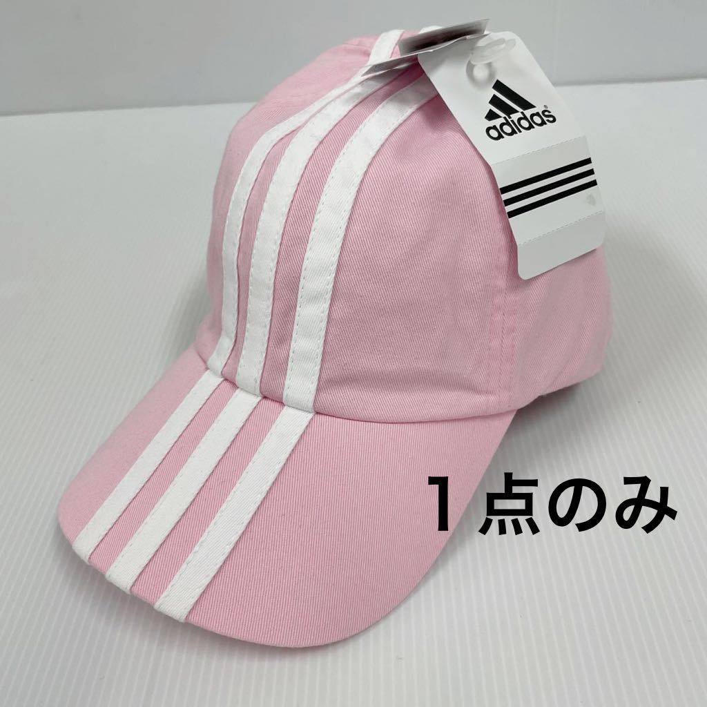 Adidasアディダス ピンク キャップ野球帽 撥水 吸汗速乾帽子 ホワイトライン ガールズ ジュニア 女の子綿100 帽子 売買されたオークション情報 Yahooの商品情報をアーカイブ公開 オークファン Aucfan Com