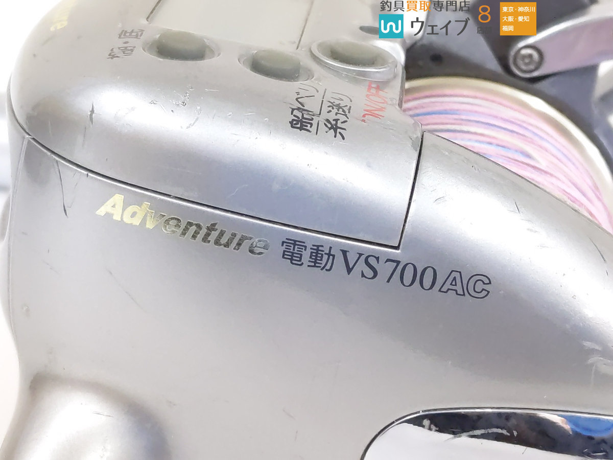 リョービ 電動 RYOBI EX⁄VS700AT VS700AT-S⁄VS700AC⁄AD電動80⁄HI-