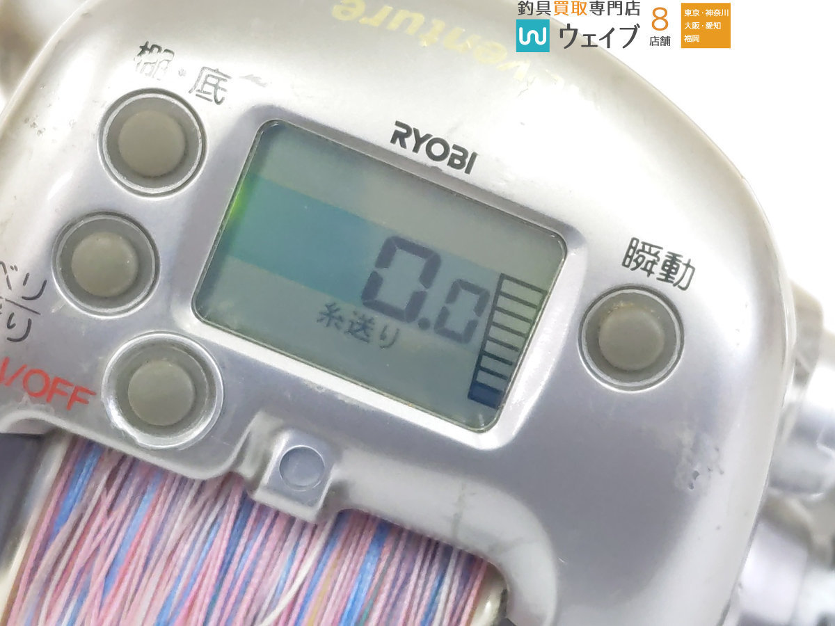 リョービ 電動 RYOBI EX⁄VS700AT VS700AT-S⁄VS700AC⁄AD電動80⁄HI-