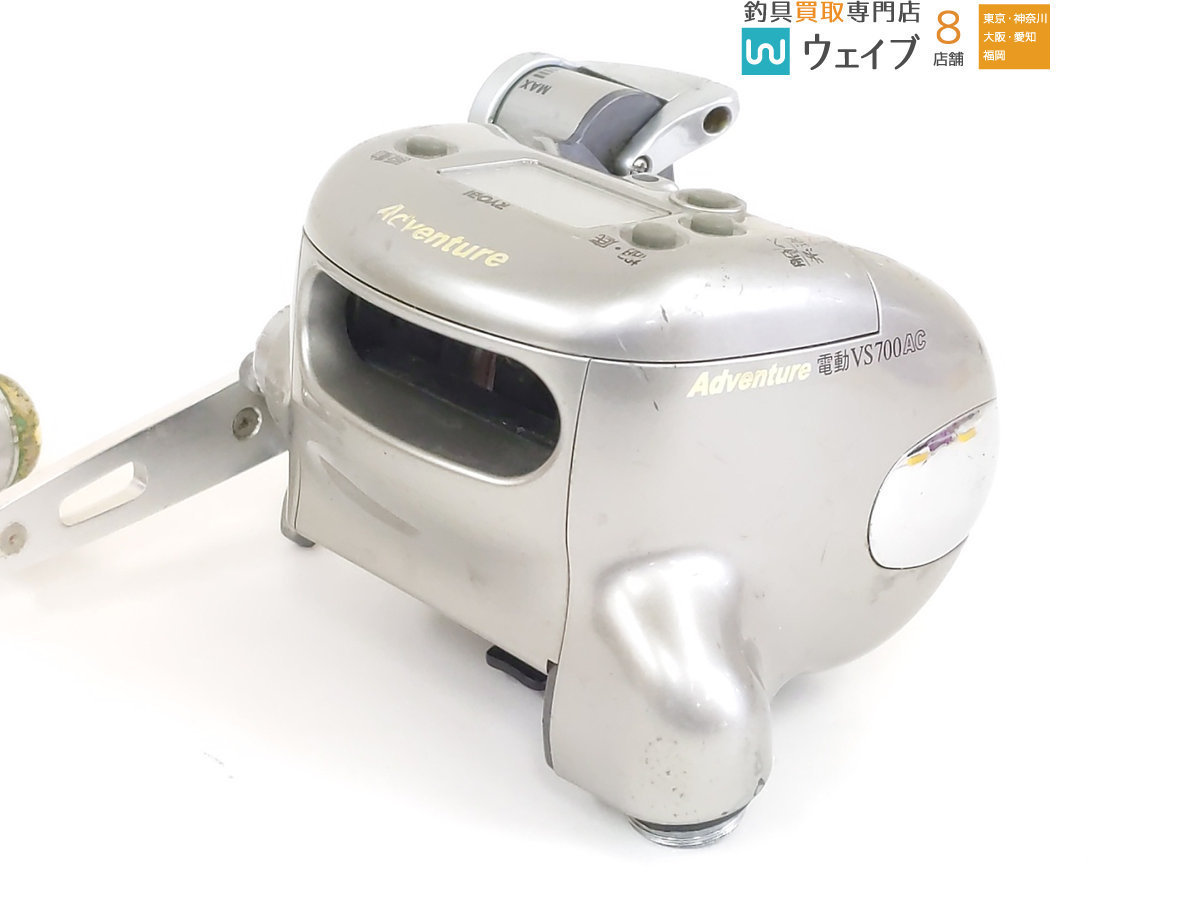 リョービ 電動 RYOBI EX⁄VS700AT VS700AT-S⁄VS700AC⁄AD電動80⁄HI-