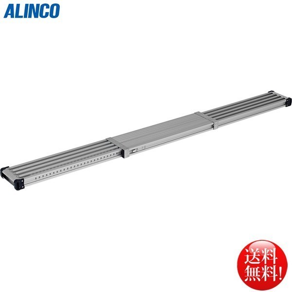 安い，本物保証 アルインコ ALINCO 伸縮式足場板 VSS-300H(足場台、足場板)｜売買されたオークション情報、yahooの商品情報をアーカイブ公開 - オークファン 足場台、足場板