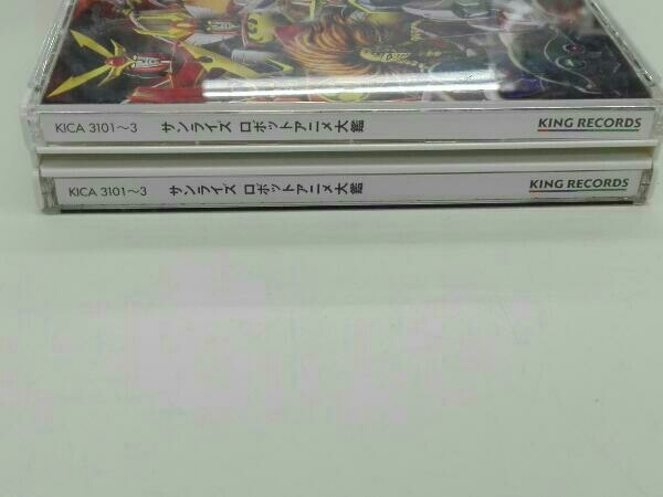 全店販売中 サンライズ ロボットアニメ大鑑 Cd Www Hallo Tv