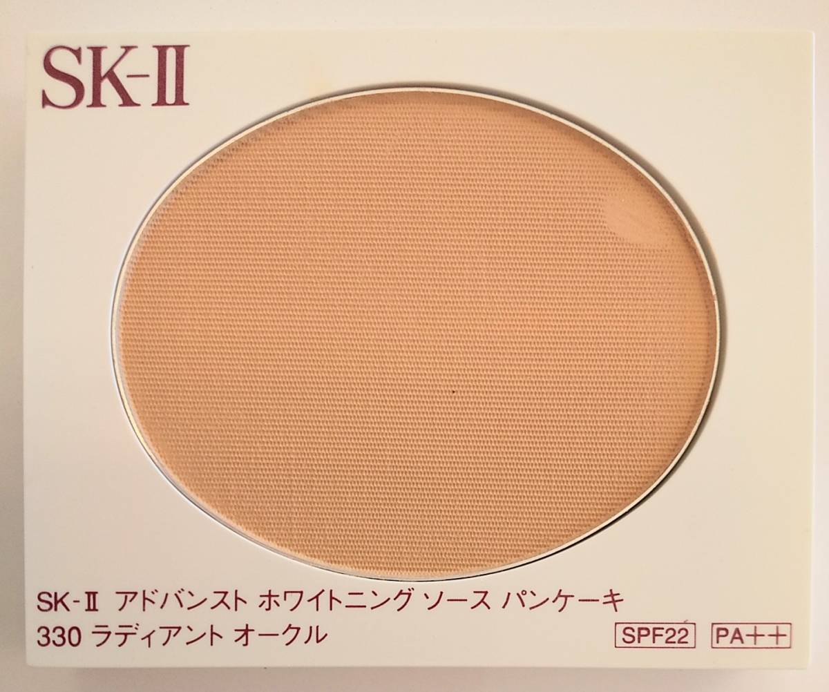 SK-Ⅱ アドバンスト ホワイトニングソース パンケーキ 330 パウダー