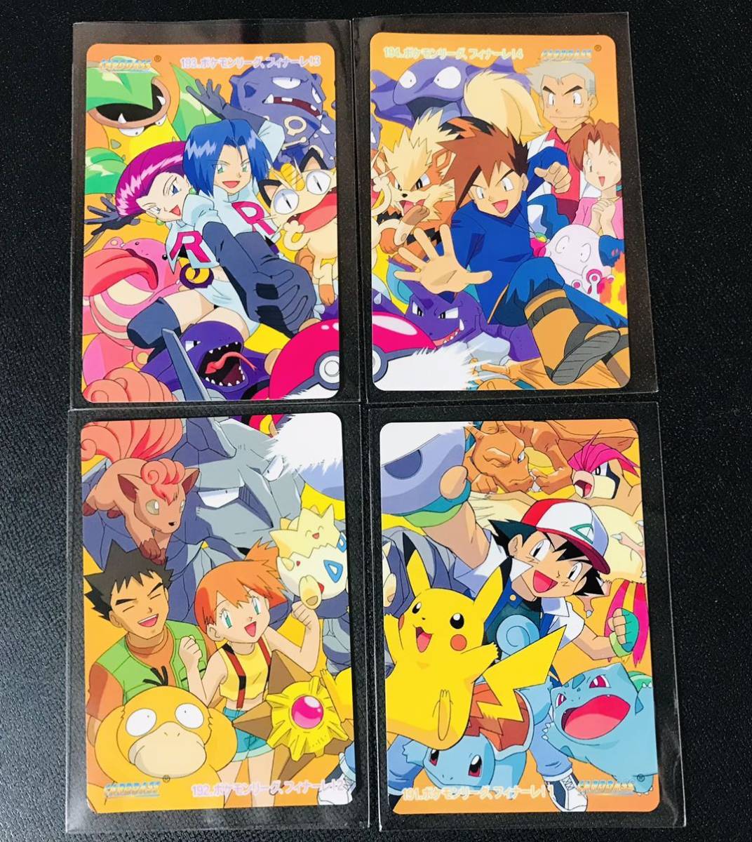 カードダス ポケットモンスター アニメコレクション ポケモン
