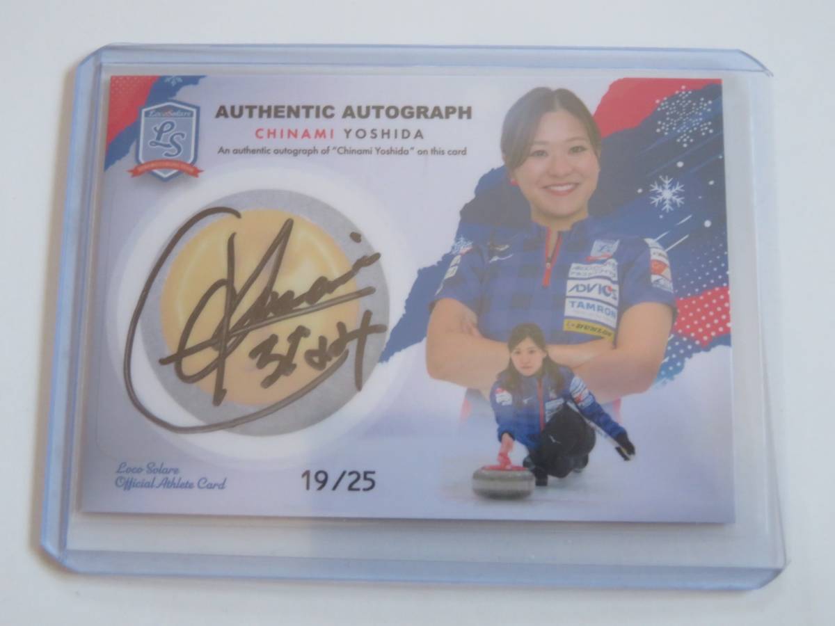 12枚限定 吉田知那美 ロソラーレ 軌跡 直筆メッセージ カード 12枚限定 吉田知那美 ロソラーレ 軌跡 直筆メッセージ カード