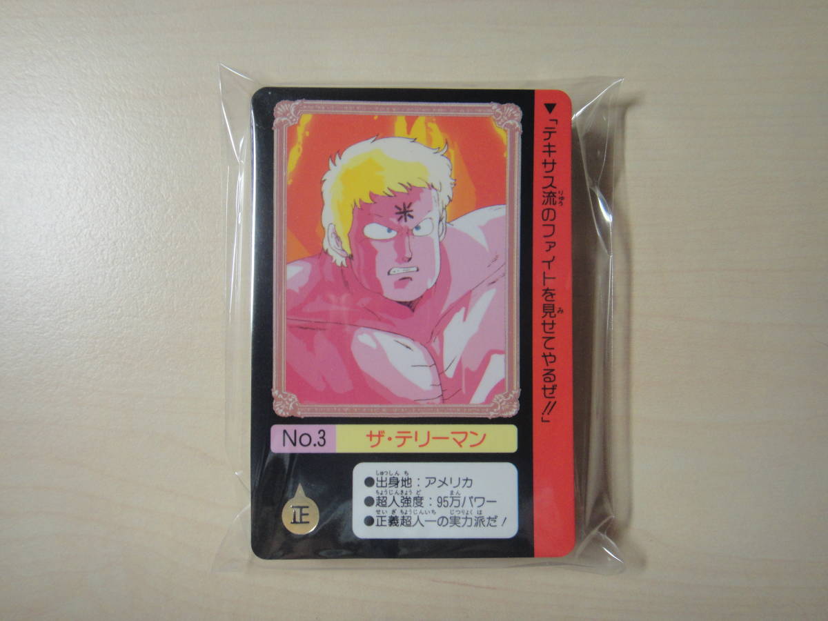 キン肉マン キン肉星王位争奪戦 カードダス カードダス キン肉マン キン肉星王位争奪編 ノーマル 全36種コンプ(か