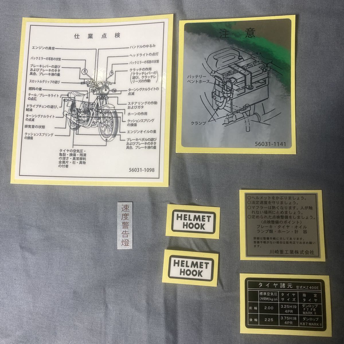 専用ページです Z400FX | 2026年最新Yahoo!オークション コーションステッカーの中古