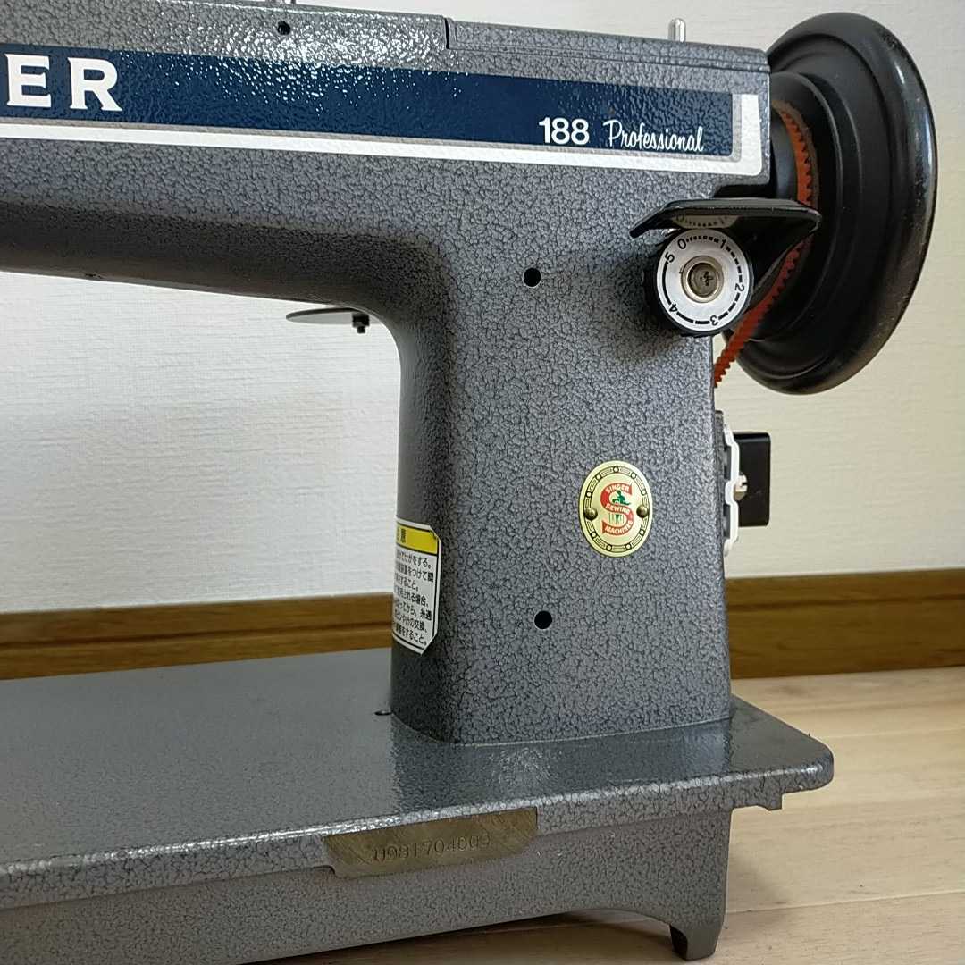 SINGER シンガー 188 ミシン　professional プロフェッショナル　工業用ミシン シンガーミシン 職業用　難有　皮縫　レザークラフト　厚物_2