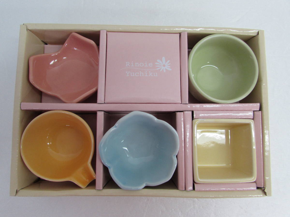 美品 ほぼ未使用 保管品 李家幽竹 Rinoie Yuchiku 風水豆小鉢五個組 