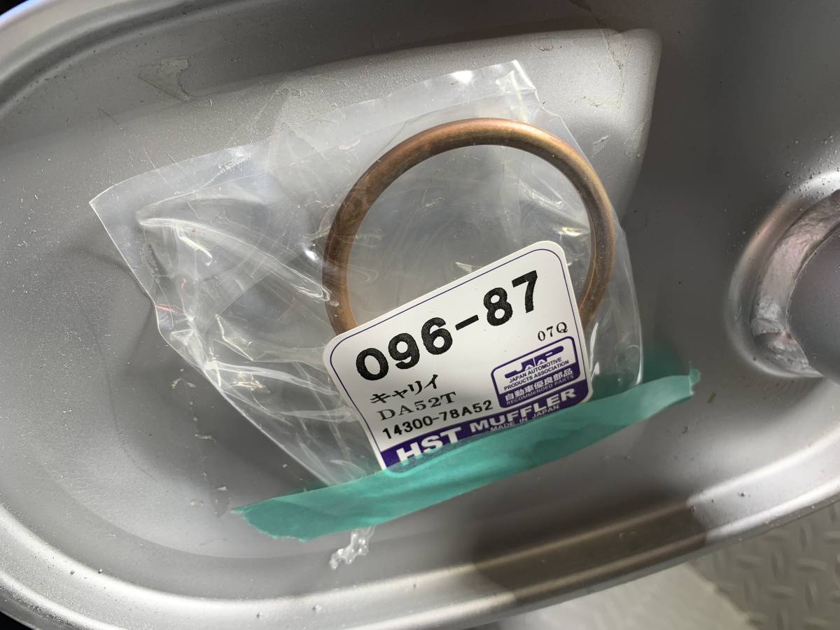 未使用品 DA52T DA62T CARRY キャリー トラック ノーマル マフラー リアピース HST 096-87 DG52T DG62T スクラム トラック_6
