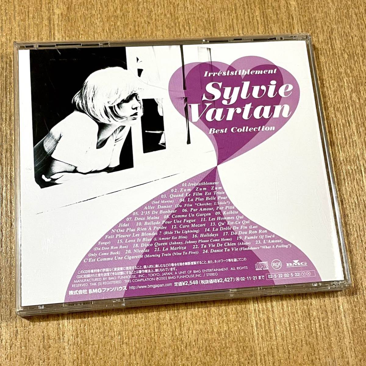 ベスト盤 シルヴィ バルタン Irresistiblement Sylvie Vartan Best Collection あなたのとりこ その他 売買されたオークション情報 Yahooの商品情報をアーカイブ公開 オークファン Aucfan Com