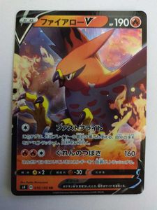 ポケモンカード ファイアローのヤフオク の相場 価格を見る ヤフオク のポケモンカード ファイアローのオークション売買情報は15件が掲載されています