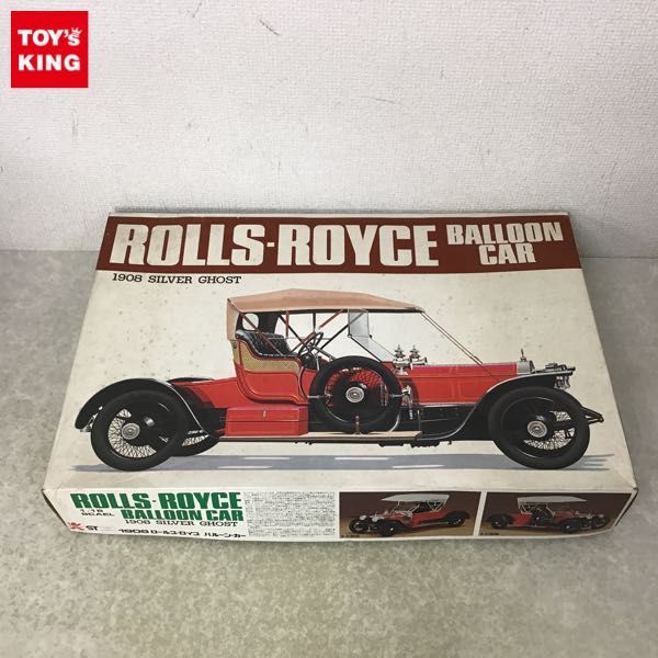 1円 旧バンダイ 1 16 ロールス ロイス バルーン カー 1908 Silver Ghost ロールス ロイス 売買されたオークション情報 Yahooの商品情報をアーカイブ公開 オークファン Aucfan Com