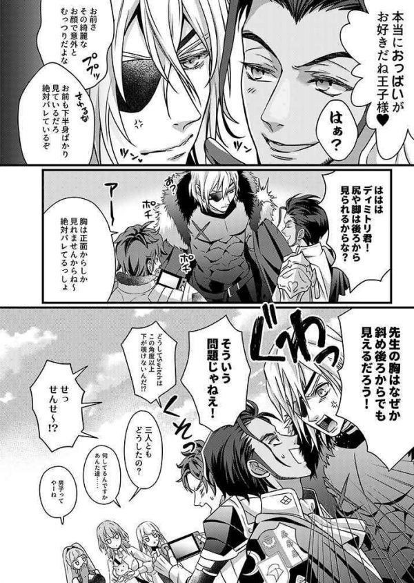 売れ筋ランキングも掲載中 Fe風花雪月 同人誌 レトクロ2冊セット 142p Www Hallo Tv