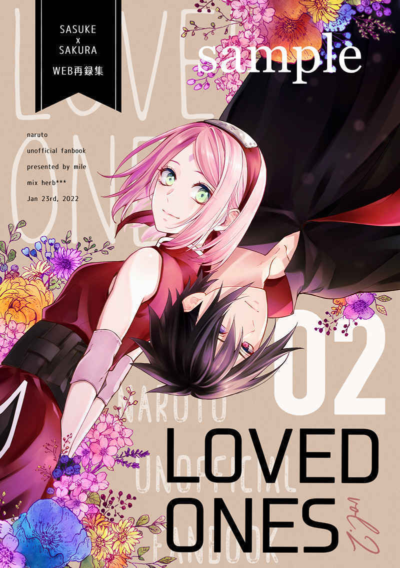 再録集 春灯 モノクロ Naruto 同人誌 サスケ サクラ うちはサスケ 春野サクラ 328p 現品限り一斉値下げ