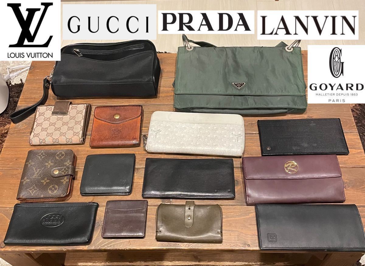 1スタ ルイヴィトン GUCCI プラダ ゴヤール ハイブランド まとめ売り 