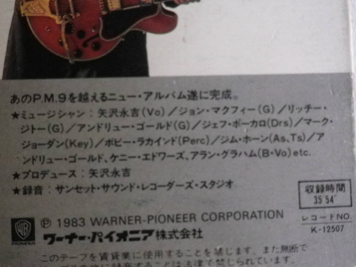 カセット 矢沢永吉 I Am A Model 歌詞カード付 カセットテープ多数出品中 ロック ポップス 売買されたオークション情報 Yahooの商品情報をアーカイブ公開 オークファン Aucfan Com