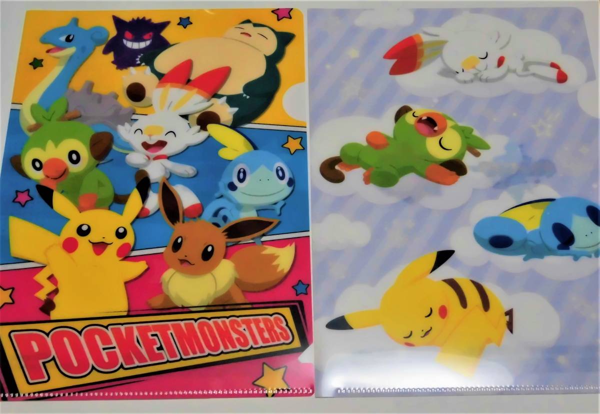 セブンのポケモンソードシールドクリアファイル 人気ブレゼント セブンのポケモンソードシールドクリアファイル 人気ブレゼント