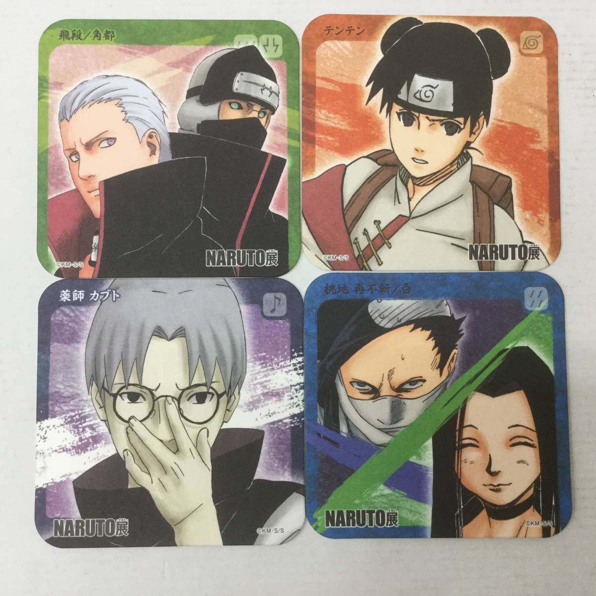 NARUTO ナルト＆ボルトグッズまとめセット フィギュア 岸本斉史 