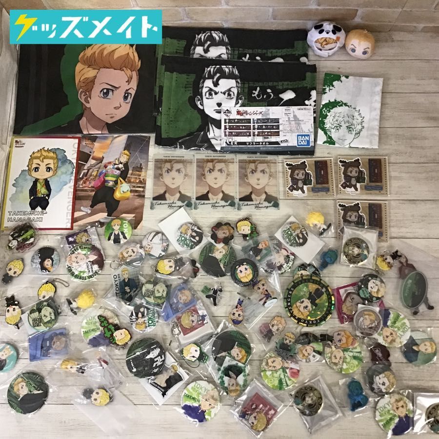 花垣武道 たけみっち セット 東京リベンジャーズ かなしい 東リベ