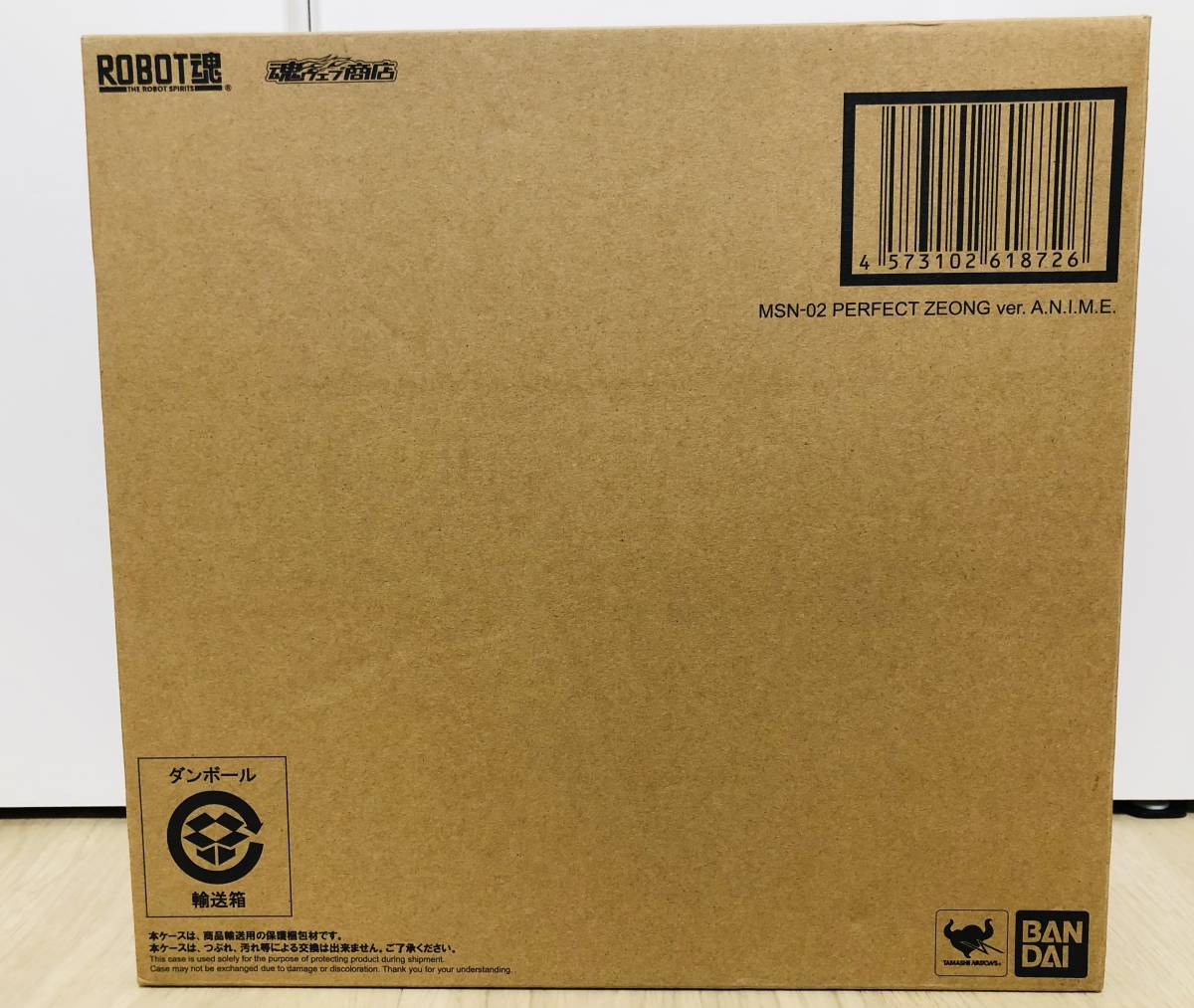 ROBOT魂 ＜SIDE MS＞ MSN-02 パーフェクトジオング ver. A.N.I.M.E. 
