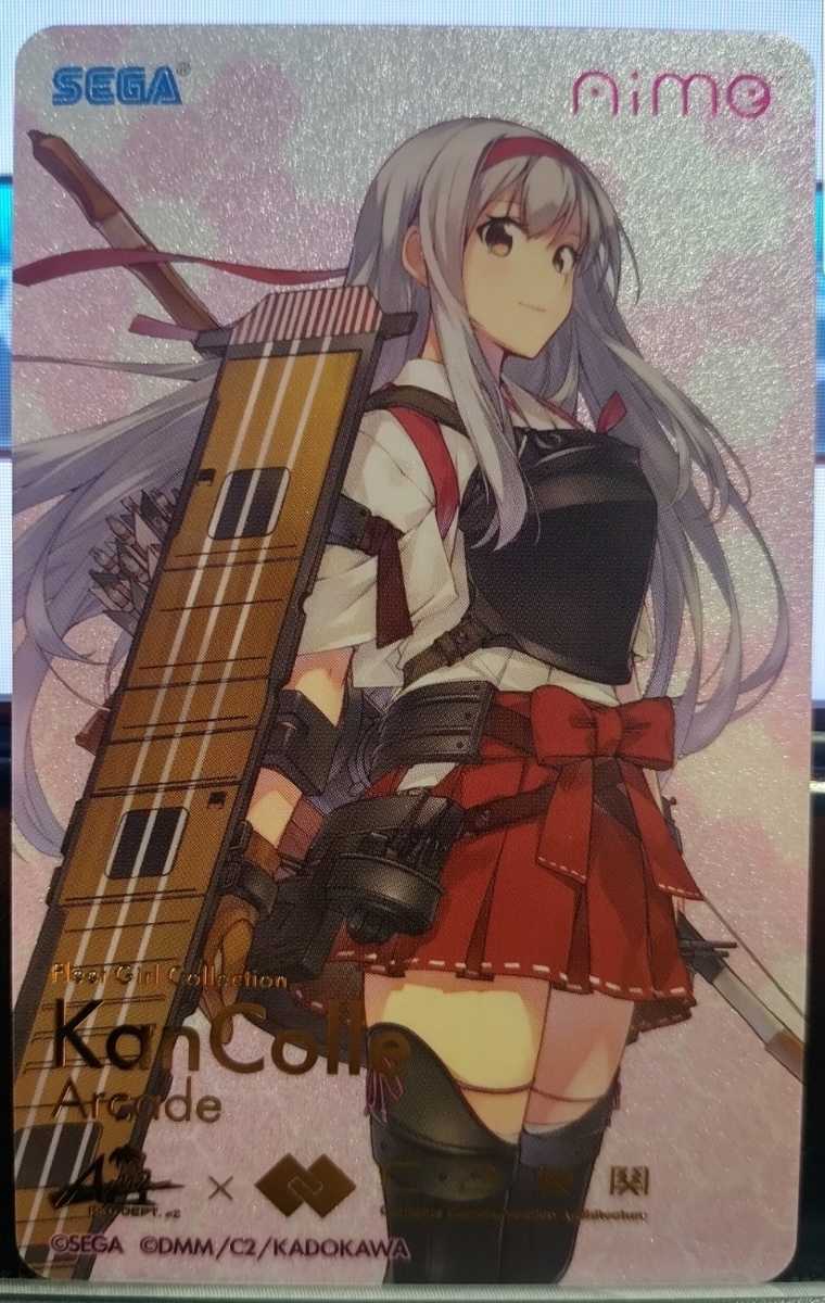 翔鶴イラスト オリジナルデザインアミューズメントicカード 艦これアーケード 艦これac グッズキャンペーン 65p 品 アイミー Icカード 売買されたオークション情報 Yahooの商品情報をアーカイブ公開 オークファン Aucfan Com