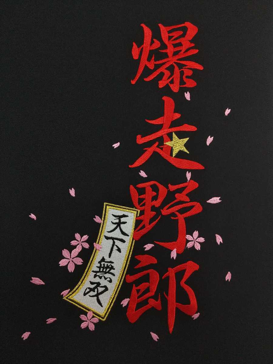 ☆ 佐川急便 風 前掛け！◇ No.54 ☆ 黒生地ーLサイズ(85×60
