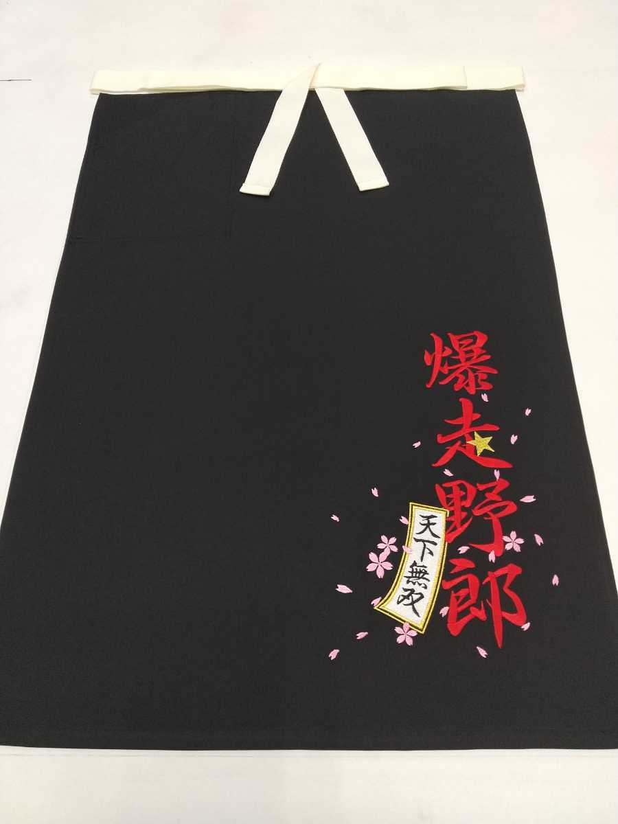 ☆ 佐川急便 風 前掛け！◇ No.54 ☆ 黒生地ーLサイズ(85×60