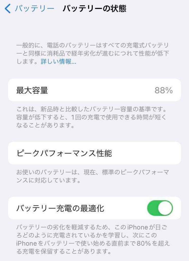 iPhone 8 64GB SIMロックなし iPhone 0 64GB ロックなし Sim ベストセラー