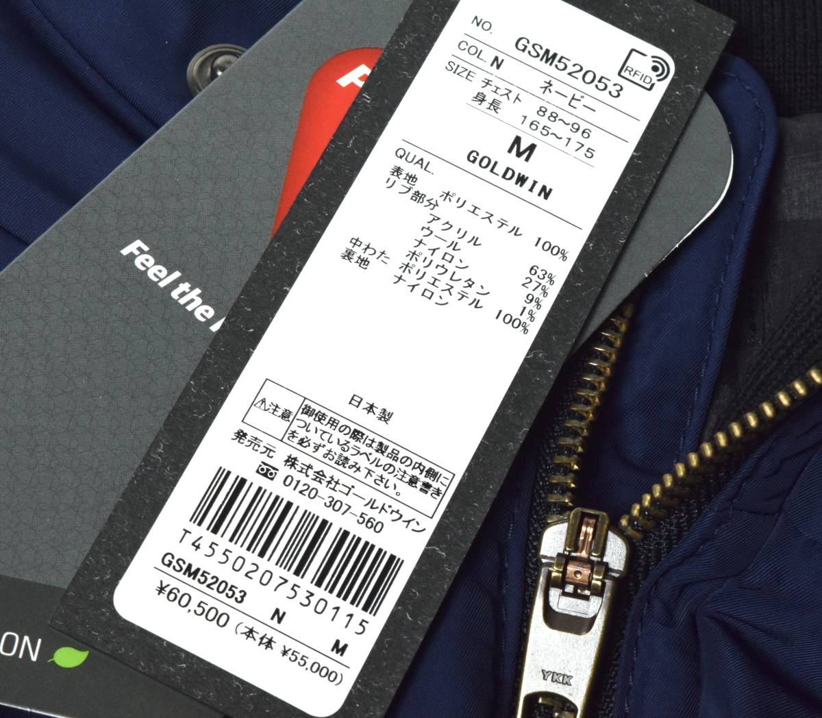 Mサイズ ゴールドウイン プリマロフト 中綿ジャケット GSM52053 ④併 未使用6万 GOLDWIN MOTORCYCLE ゴールドウイン モーターサイクル