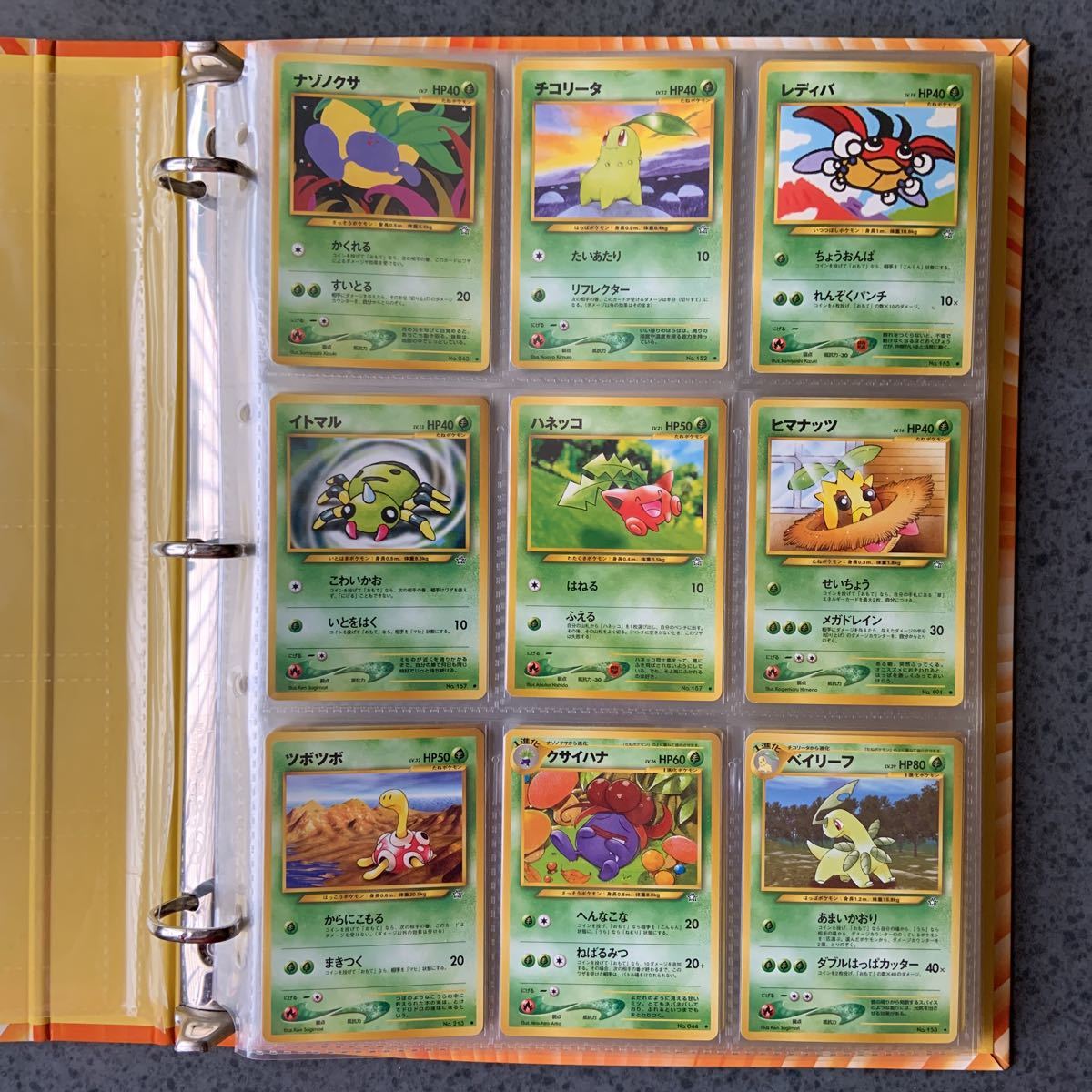 Mkgs92 ポケモンカード Neo 旧裏面 第1弾 金 銀 新世界へ セミコンプ 92 96 ポケモンカードはフルコンプ ルギア トゲチックなど ポケモンカードゲーム 売買されたオークション情報 Yahooの商品情報をアーカイブ公開 オークファン Aucfan Com