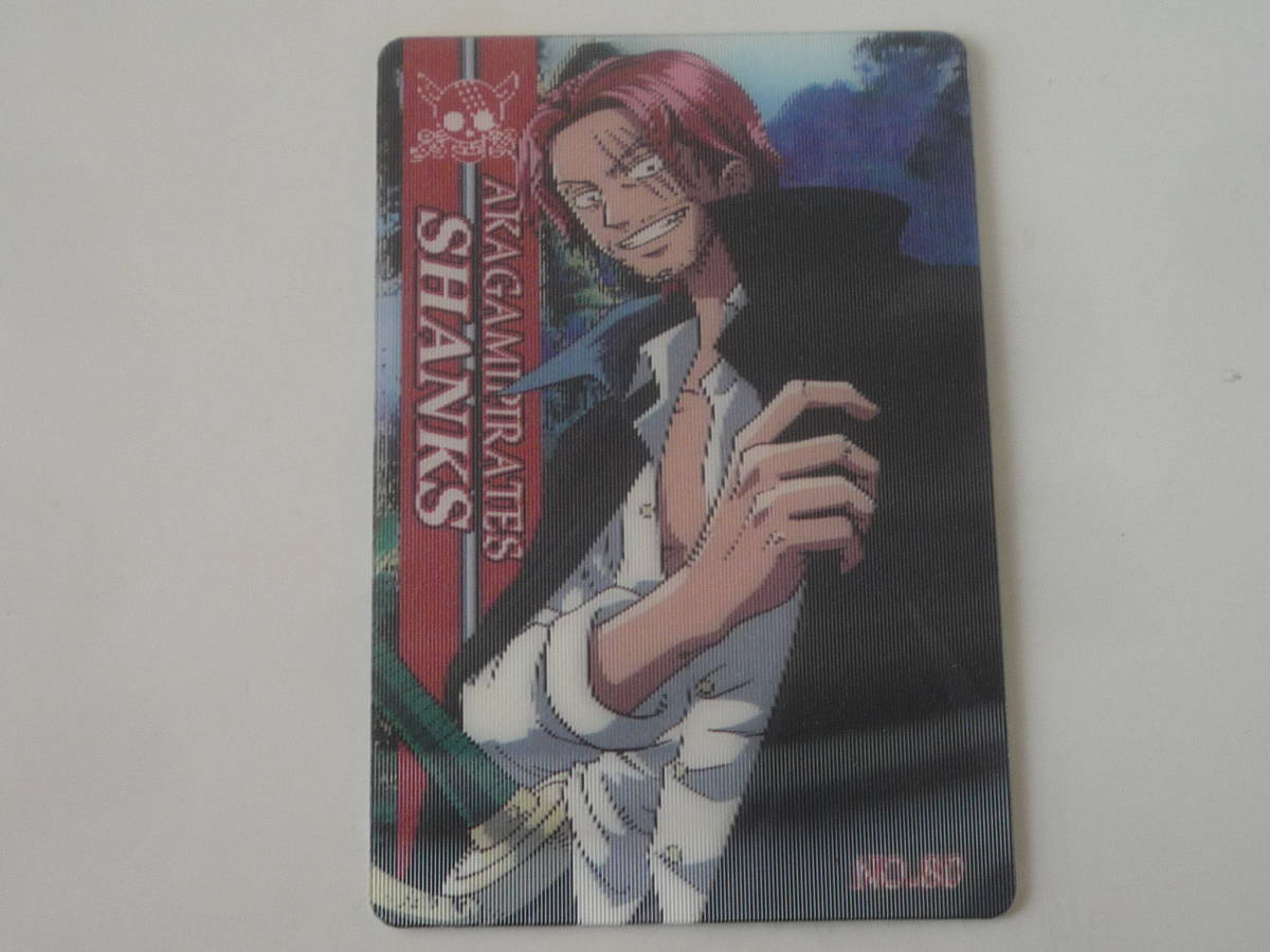 ONE PIECE ワンピース 新海賊王グミ グミカ プラスチックカード☆No.80 