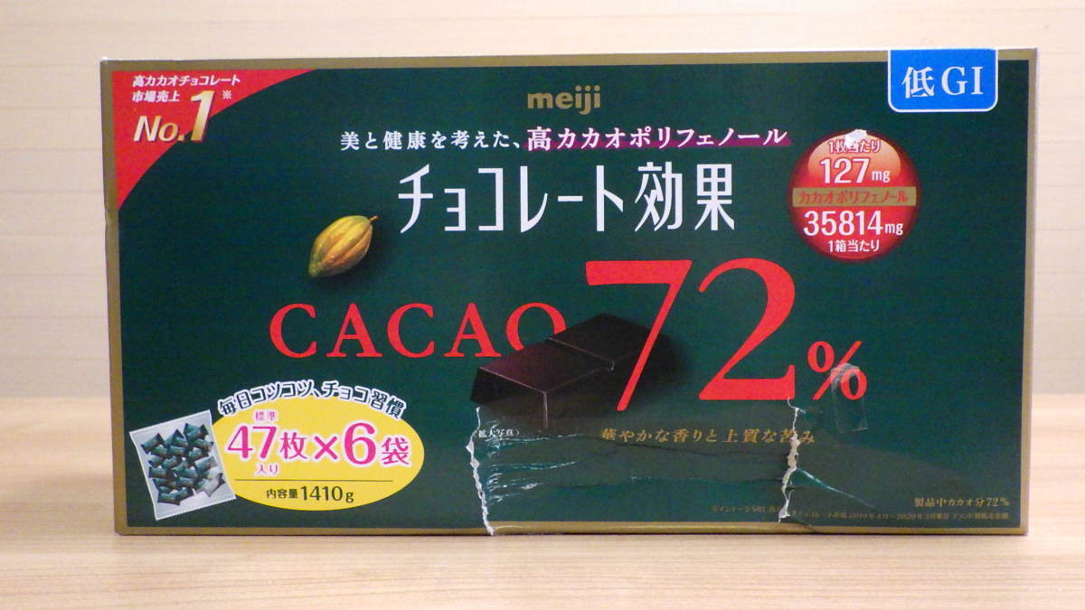 F741 賞味期限22 9 明治 チョコレート効果 カカオ72 チョコレート 高カカオポリフェノール コストコ チョコレート 売買されたオークション情報 Yahooの商品情報をアーカイブ公開 オークファン Aucfan Com F741 賞味期限22 9 明治 チョコレート効果 カカオ72 チョコレート 高カカオポリフェノール コストコ チョコレート 売買されたオークション情報 Yahooの商品情報をアーカイブ公開 オークファン Aucfan Com