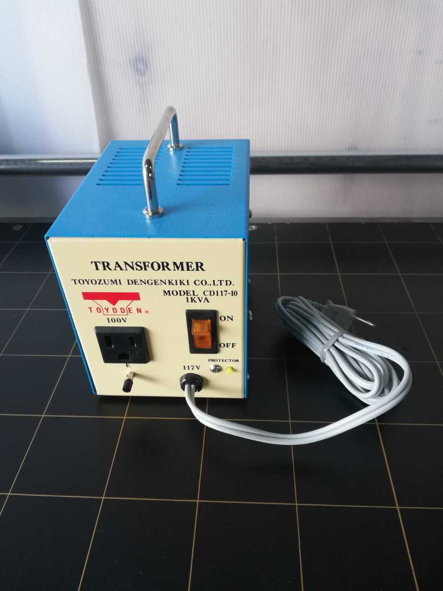 A2(動作美品)TOYOZUMI トヨズミ 豊澄電源機器 昇圧トランス 変圧器 TRANSFORMER CD117-10 1.0KVA 117V→100V (即発送可能）