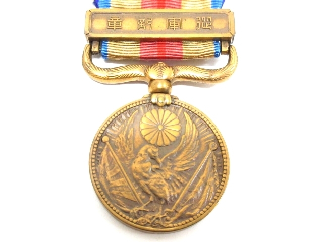 XJ337☆国境事変従軍記章 支那事変従軍記章 // 計2点 // 勲章 従軍記章