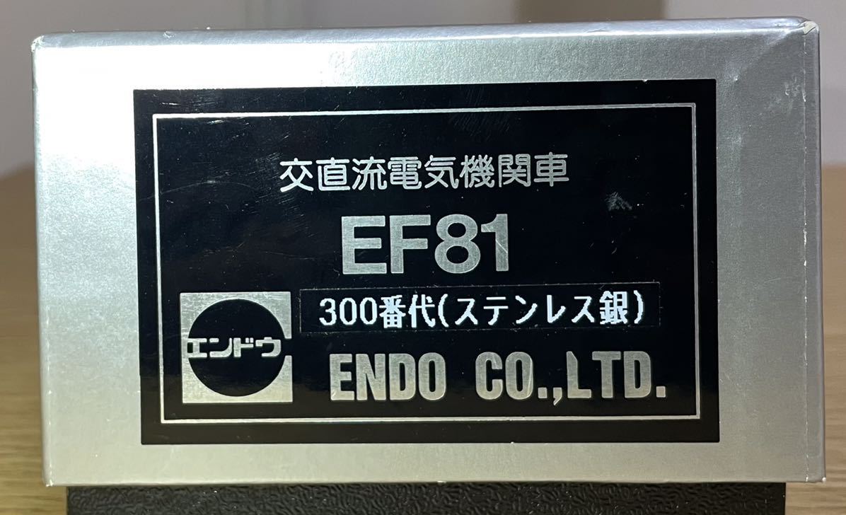 エンドウ EF81 300番台 ステンレス銀 交直流電気機関車(機関車)｜売買 