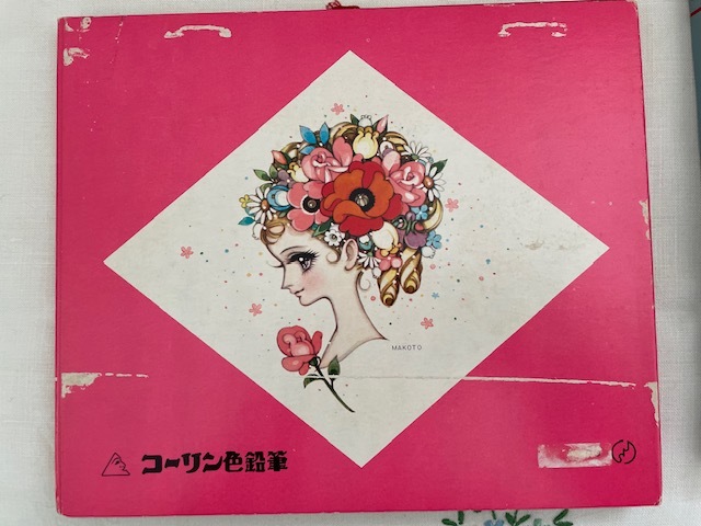 ★高橋真琴　昭和レトロ　当時物　★水筒　パスケース　色鉛筆24色　鉛筆３種類　未使用_5