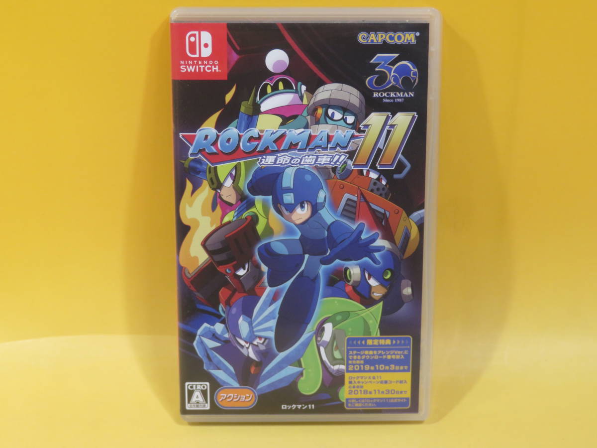 Nintendo Switch ロックマン11 運命の歯車 ゲームソフト ニンテンドースイッチ 任天堂 J2 H12 ニンテンドースイッチソフト 売買されたオークション情報 Yahooの商品情報をアーカイブ公開 オークファン Aucfan Com