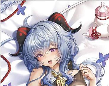 SALE，安い 原神 甘雨 抱き枕カバー(抱き枕)｜売買されたオークション情報、yahooの商品情報をアーカイブ公開 - オークファン 抱き枕