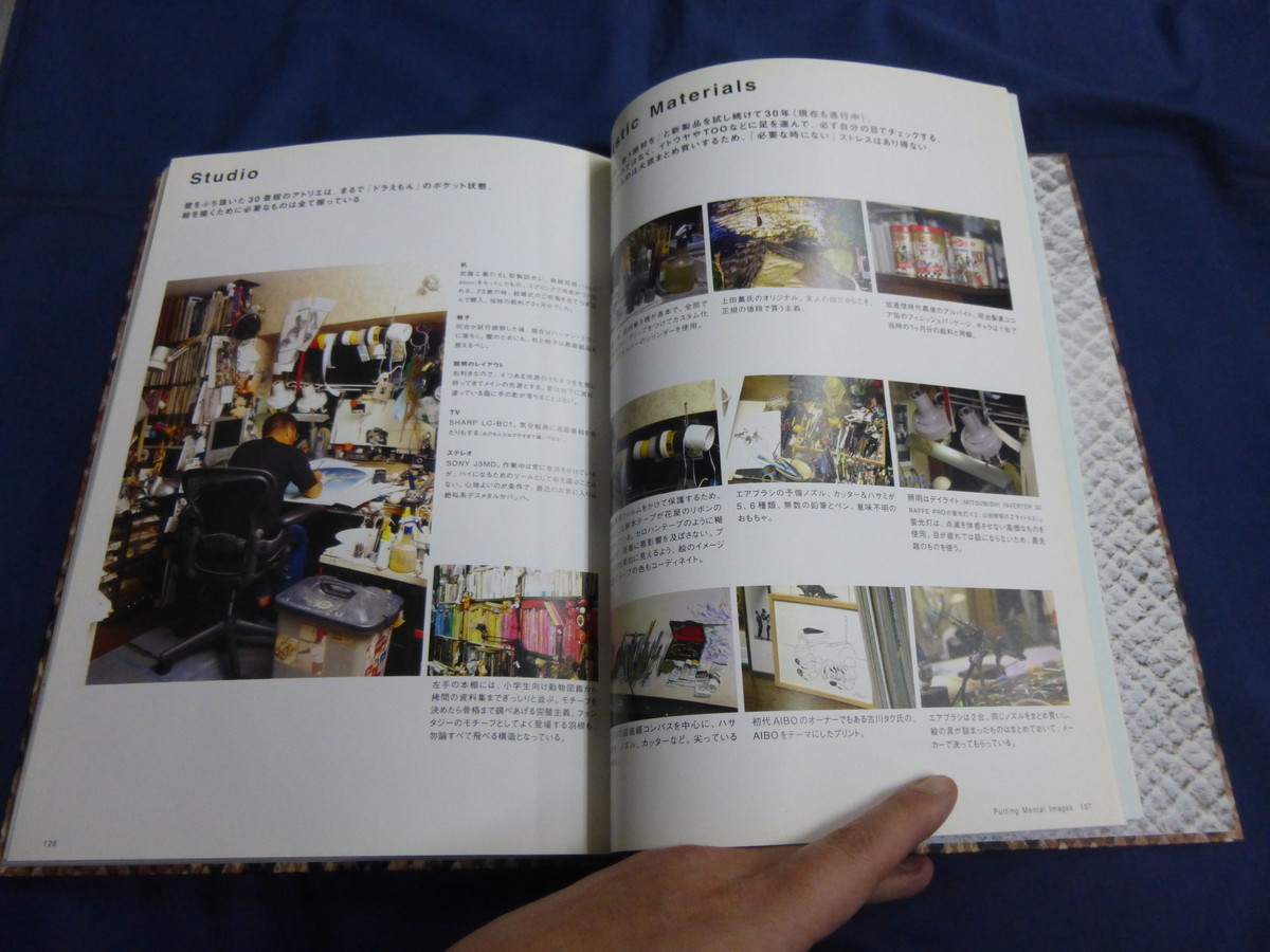○ VENOM 空山基 作品集 ※外箱無し(画集)｜売買されたオークション情報
