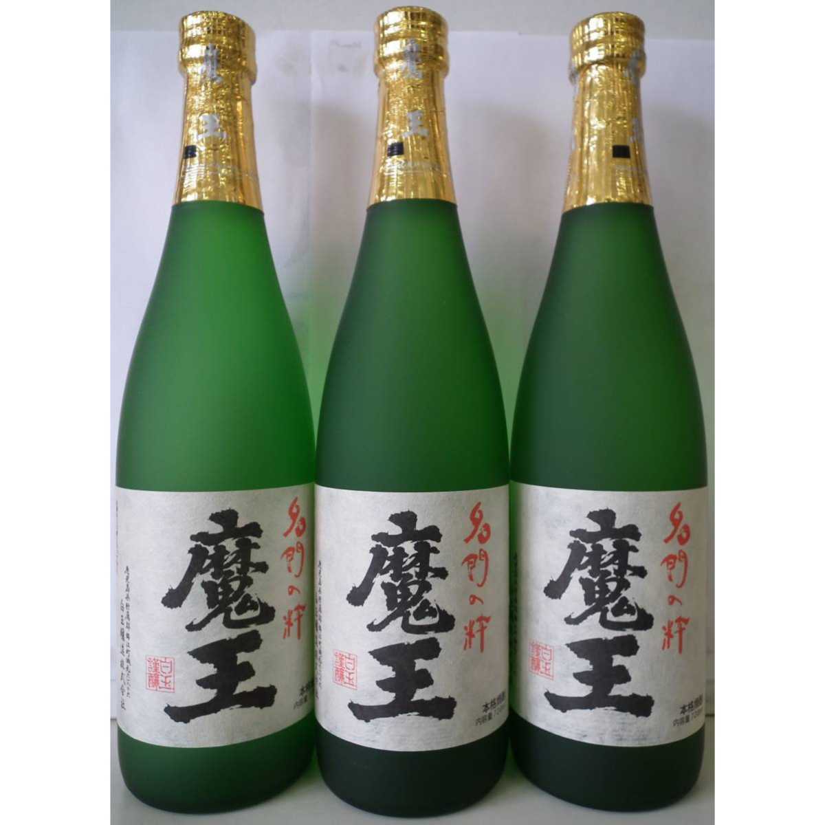 魔王 720ml 焼酎 0 3本セット - 720」の人気商品一覧・価格比較 価格.com :