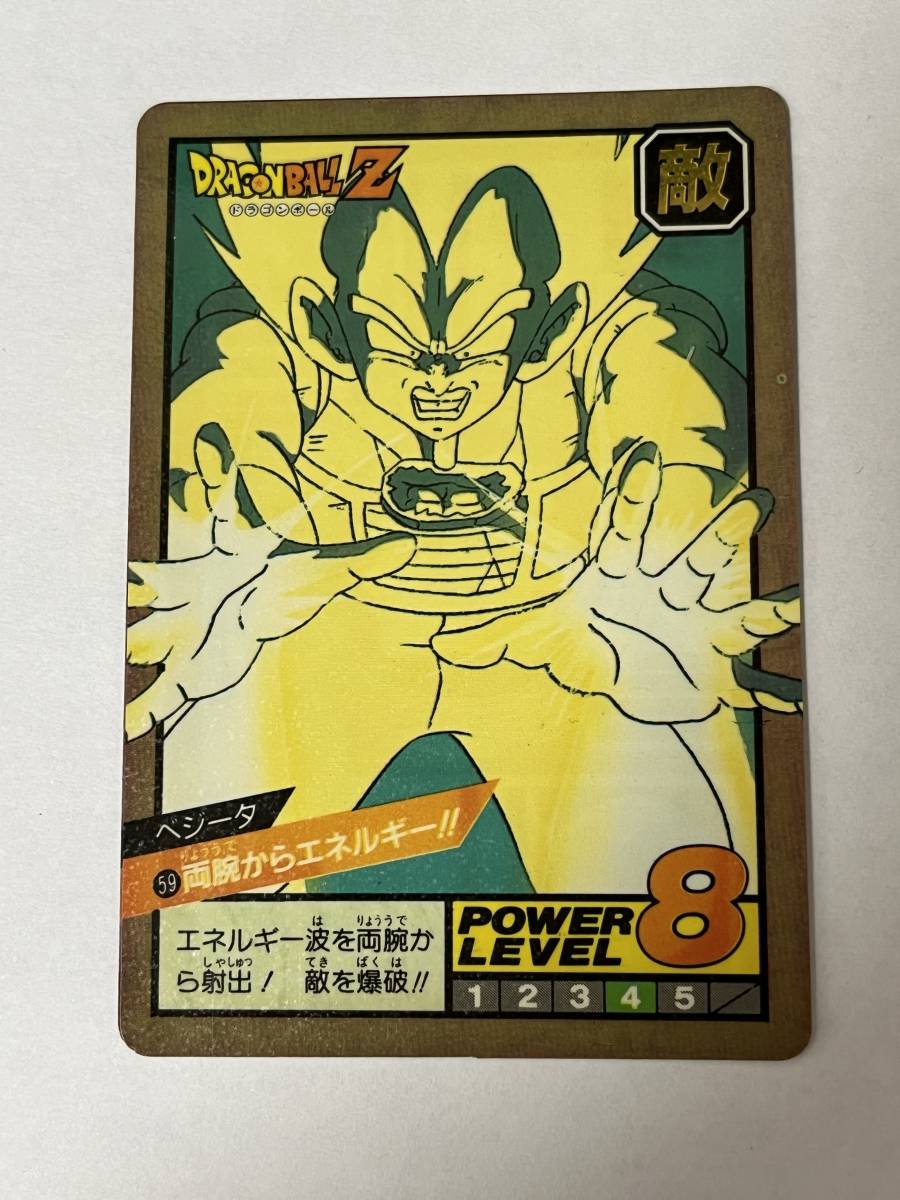 ドラゴンボール★スーパーバトル☆15弾 フルコンプ 完全未剥がし品 完全未剥がし品】ドラゴンボールZ カードダス スーパーバトル 第4弾
