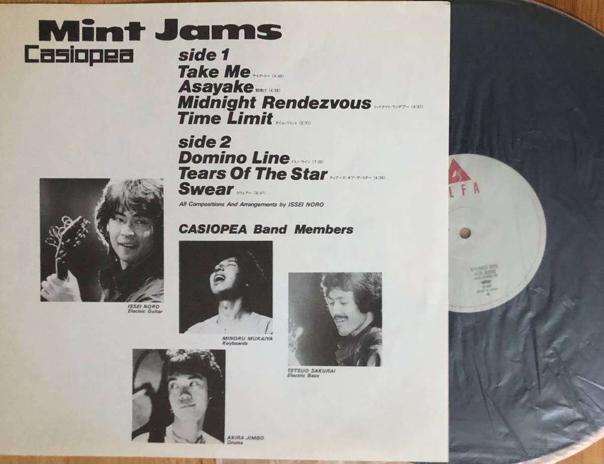 カシオペア MINT JAMS / CASIOPEA レコード 2枚セット 新品