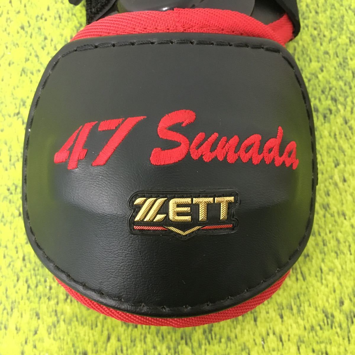 H-2067 横浜DeNAベイスターズ 砂田毅樹選手 支給品 ゼット ZETT 