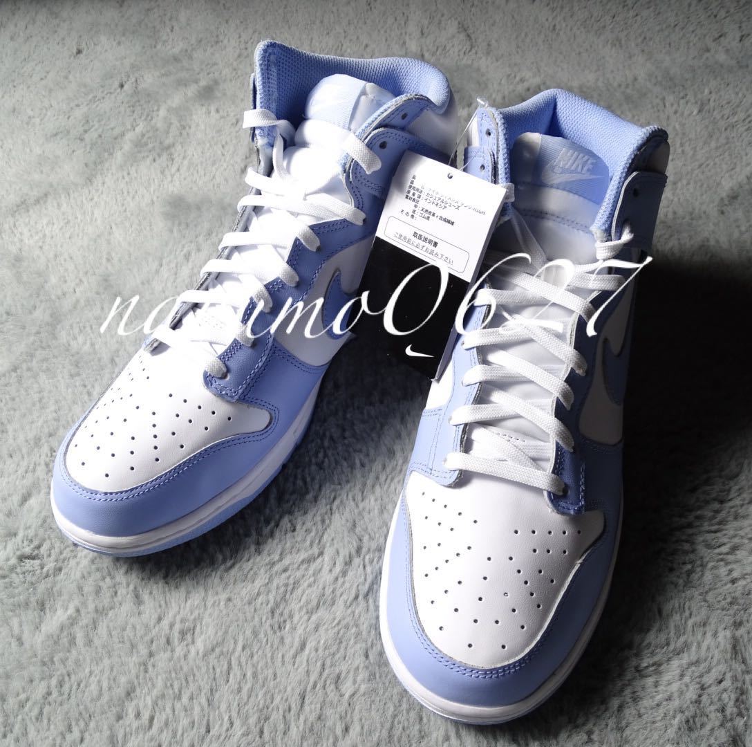 新品 正規品 サイズ27.5 NIKE WMNS DUNK HIGH ナイキ ウィメンズ 