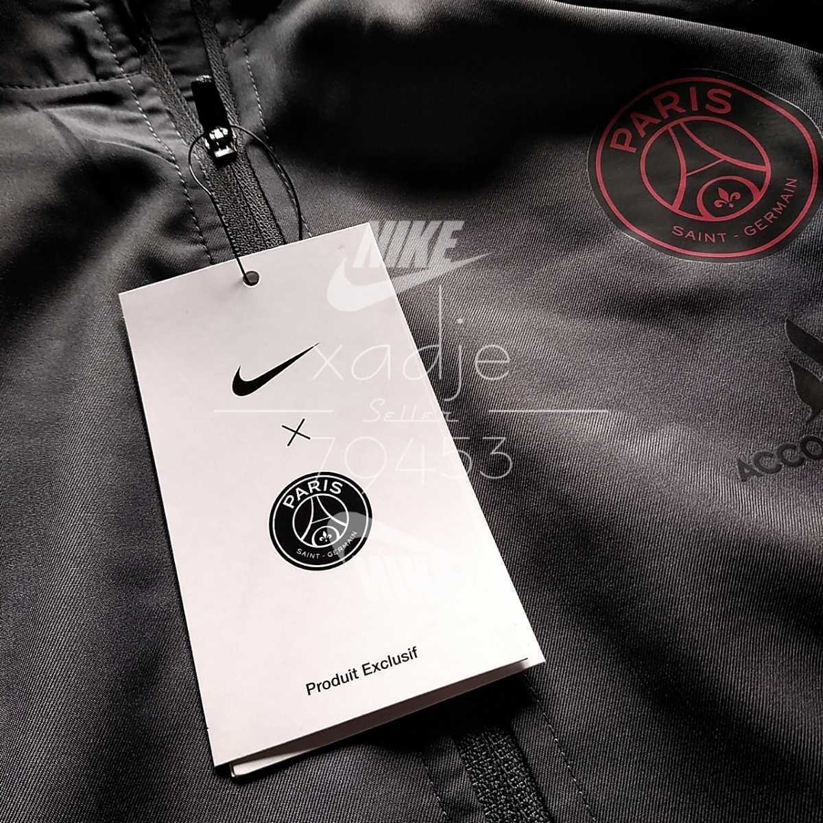 新品 正規品 NIKE PSG パリ サンジェルマン ナイキ ジャージ 上下